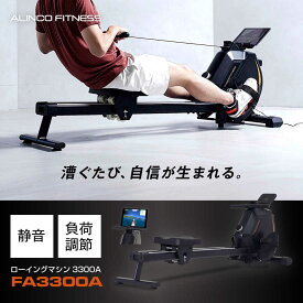 【ふるさと納税】ローイングマシン3300A/FA3300A/アルインコ[AOAB166]健康 運動 ダイエット 筋トレ 家庭用 ベンチプレス 台 ベンチプレス台 ベンチ トレーニングベンチ ダンベル コンパクト 省スペース 角度調整 家庭用 人気 おすすめ 筋肉 背筋 腹筋 コンパクト 省スペース