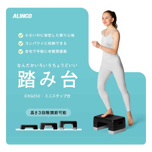 �y�ӂ邳�Ɣ[�Łz�~�j�X�e�b�v��/EXG250[AOAB177]