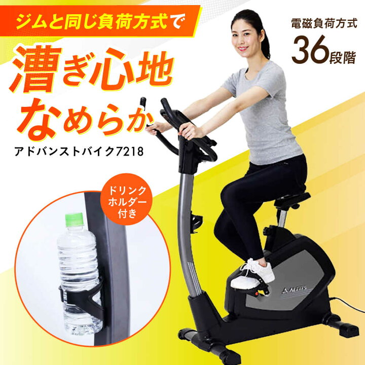楽天市場】【ふるさと納税】アドバンストバイク7218/AFB7218 