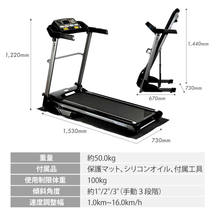 楽天市場】【ふるさと納税】ランニングマシン1020/AFR1020K/アルインコ 