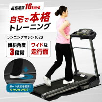 楽天市場】アルインコ afr1319 ランニングマシン1319の通販