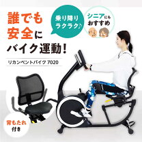楽天市場】アルインコ バイク 7019の通販