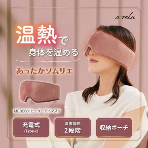yӂ邳Ɣ[Łzq[^[AC}XN/MCB060/ACR[AOAB094] AC}XN zbgAC}XN ᐸJ    J [d  RpNg q[^[ g[   ₦ 