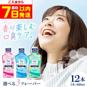 yӂ邳Ɣ[ŁzyŒZ7ȓzyIׂt[o[zI[c[~[ }EXEHbV 460ml×12{  ݂͂ uV  }EXEHbV  mAR[ h