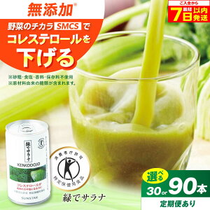 yӂ邳Ɣ[ŁzyŒZ7ȓzyIׂeʁEցzTX^[ ΂ŃTi 160g ؃W[X ` Ti  P[X ܂Ƃߔ N یpHi gNz RXe[ ۑ