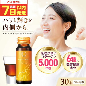 yӂ邳Ɣ[ŁzyŒZ7ȓz qNeHirGNC^X Ci[b`R[Q 50ml 30{Zbg C` Hi e R[QhN NHi R[Q hN 