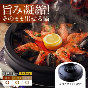 yӂ邳Ɣ[ŁzANAORI Collections DISC(fBXN)   tCp ъ IHΉ I[uΉ [^   IH Lb` Lb`pi Mtg v[g {Ύs/DJ[{