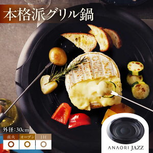 yӂ邳Ɣ[ŁzANAORI Collections JAZZ(WY)   tCp ъ IHΉ I[uΉ [^   IH Lb` Lb`pi Mtg v[g {Ύs/DJ[{