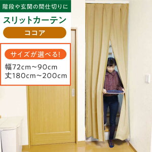 yӂ邳Ɣ[ŁzrOKi⌺ւ̊Ԏd؂ɁuXbgJ[ev 72cm`90cm/180cm`200cmiJ[FGN or RRAj J[e XbgJ[e d؂ CeA I