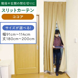 yӂ邳Ɣ[ŁzrOKi⌺ւ̊Ԏd؂ɁuXbgJ[ev 91cm`114cm/180cm`200cmiJ[FGN or RRAj J[e XbgJ[e d؂ CeA I