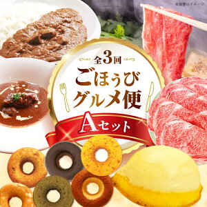 �y�ӂ邳�Ɣ[�Łz�y�S3�����ցz�~�[�g�����^�� ���ق��уO������ A�Z�b�g ���� �� �X�C�[�c �h�[�i�c �����Ă� �a�� �J���[ �r�[�t�V�`���[ �H�ה�� ���{���Ύs/������Ѓ~�[�g�����^