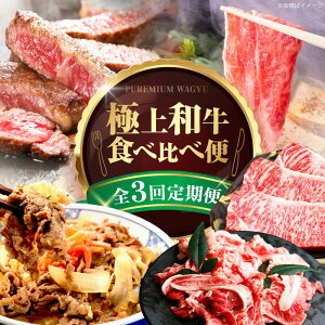 �y�ӂ邳�Ɣ[�Łz�y�S3�����ցz�~�[�g�����^�� �ɏ�a���� ���� �� �ؗ��� �X�e�[�L �����Ă� �a�� ���� ����� �H�ה�� ���{���Ύs/������Ѓ~�[�g�����^��[AOAI075]