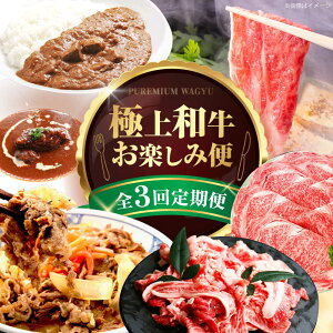 �y�ӂ邳�Ɣ[�Łz�y�S3�����ցz�~�[�g�����^�� �ґ�J���[���r�[�t�V�`���[�Ƙa���̂��y���ݒ���� ���� �� �؂藎�Ƃ� �����Ă� �a�� ���� �a���J���[ �r�[�t�V�`���[ ����� �H�ה�� 