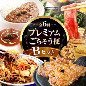 �y�ӂ邳�Ɣ[�Łz�y�S6�����ցz�~�[�g�����^���v���~�A������������ B�Z�b�g ���� �� �X�C�[�c �N�b�L�[ �L�q �����Ă� �a�� �J���[ �r�[�t�V�`���[ �H�ה�� ���{���Ύs/������Ѓ~�[