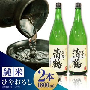 yӂ邳Ɣ[Łz1   Ђ₨낵 1800ml 2{ ΂ӂ邳Ɣ[ŃZbg   { n Ď đ Mtg Yi Yn       