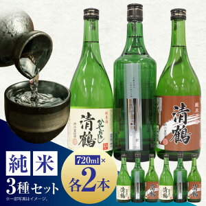 yӂ邳Ɣ[Łz10  e720ml ʏ ܒ 2{E Ђ₨낵 2{EČ 2{ ΂ӂ邳Ɣ[ŃZbg   { n Ď đ Mtg Yi Yn  