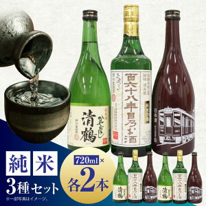 yӂ邳Ɣ[Łz11  e720ml ċ 165Nڂ̂ 2{Eʏ }xc 2{E Ђ₨낵 2{ ΂ӂ邳Ɣ[ŃZbg   { n Ď  Mtg Yi Yn