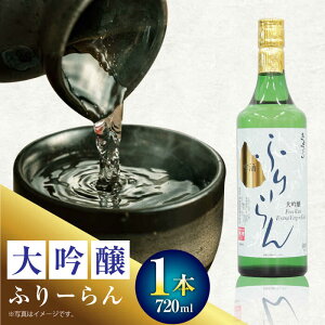 yӂ邳Ɣ[Łz2   t[ 720ml 1{ ΂ӂ邳Ɣ[ŃZbg {Ύs/ߎ𑢊[AOAL017]  { n   lC   