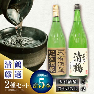 yӂ邳Ɣ[Łz4  e1800ml đ VL 3{E Ђ₨낵 2{ ΂ӂ邳Ɣ[ŃZbg {Ύs/ߎ𑢊[AOAL019] { n   lC 