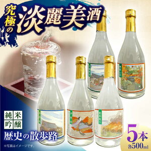 yӂ邳Ɣ[Łz6  ċ j̎UH500ml 5{Zbg ΂ӂ邳Ɣ[ŃZbg {Ύs/ߎ𑢊[AOAL021] { n   lC   