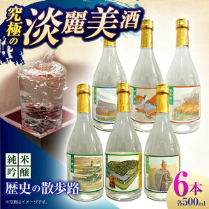 yӂ邳Ɣ[Łz7  ċ j̎UH500ml 6{ ΂ӂ邳Ɣ[ŃZbg {Ύs/ߎ𑢊[AOAL022]  { n   lC   