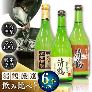 yӂ邳Ɣ[Łz8  e720ml đ VL 2{E Ђ₨낵 2{EČ 2{ ΂ӂ邳Ɣ[ŃZbg {Ύs/ߎ𑢊[AOAL023] { n 