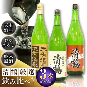yӂ邳Ɣ[Łz9  e1800ml đ VL 1{E Ђ₨낵 1{EČ 1{ ΂ӂ邳Ɣ[ŃZbg {Ύs/ߎ𑢊[AOAL024]  { n  