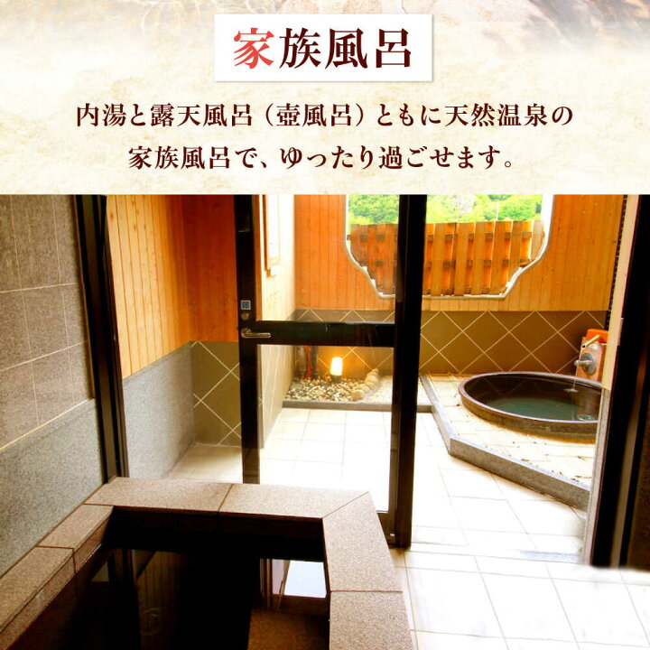 楽天市場】【ふるさと納税】美人湯祥風苑 特別回数券10枚綴り1冊 家族 