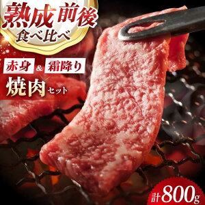 yӂ邳Ɣ[ŁzēZbg i~EԐg/nO̐Hהׁj 800g    a Ԑg Ԑg ~ ~ T[C n nO n BBQ ē ēZbg Hה lC 