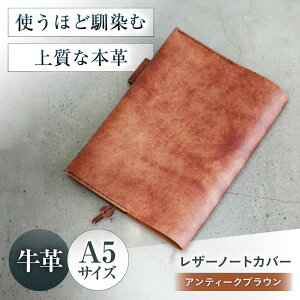 yӂ邳Ɣ[ŁzyIׂJ[zKAKURA A5U[m[gJo[ {Ύs/KAKURA[AOBI001] {v U[  m[gJo[  { ubNJo[ IV 킢 G  Ae