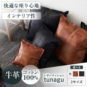 yӂ邳Ɣ[ŁzyIׂJ[zKAKURA U[NbV tunagu 45 {Ύs/KAKURA[AOBI003] {v U[  NbV CeA U[NbV rO bNX