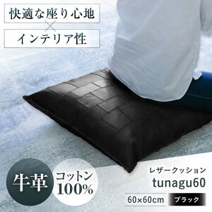 yӂ邳Ɣ[ŁzKAKURA U[NbV tunagu 60 ubN {Ύs/KAKURA[AOBI006] {v U[  NbV CeA U[NbV rO bNX