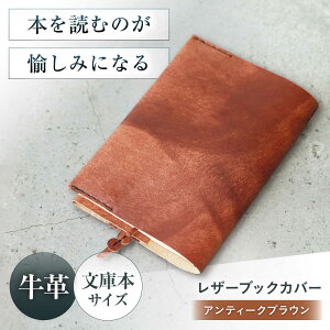 yӂ邳Ɣ[ŁzKAKURA U[ubNJo[ bunko AeB[NuE {Ύs/KAKURA[AOBI007] {v U[  m[gJo[  { ubNJo[ IV 킢 G  