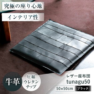 yӂ邳Ɣ[ŁzKAKURA U[zc tunagu 50 ubN {Ύs/KAKURA[AOBI012] {v U[ NbV CeA ֎q ʃNbV `FApbg ֎qpNbV V[gNbV 
