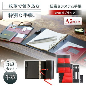 yӂ邳Ɣ[ŁzKAKURA RA5VXe蒠 5_Zbg urushiubN {Ύs/KAKURA[AOBI015] {v U[    ዾ Kl ߂ P[X Kl P[X y y