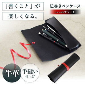 yӂ邳Ɣ[ŁzKAKURA RyP[X futae urushiubN {Ύs/KAKURA[AOBI019] {v U[  NbV yP[X [ M bNX IV 킢 G  A