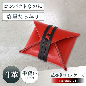 yӂ邳Ɣ[ŁzRRCP[X urushibh z RCP[X Y fB[X {v RpNg {Ύs/KAKURA[AOBI022]