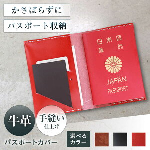 yӂ邳Ɣ[ŁzyIׂJ[zpX|[gJo[ AeB[NuE pX|[gP[X pX|[g P[X 킢  v Y fB[X {Ύs/KAKURA[AOBI026]