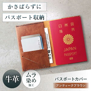 yӂ邳Ɣ[ŁzpX|[gJo[ AeB[NuE pX|[gP[X pX|[g P[X 킢  v Y fB[X {Ύs/KAKURA[AOBI026]