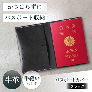 yӂ邳Ɣ[ŁzpX|[gJo[ ubN pX|[gP[X pX|[g P[X 킢  v Y fB[X {Ύs/KAKURA[AOBI027]