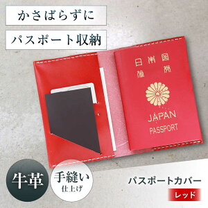 yӂ邳Ɣ[ŁzpX|[gJo[ bh pX|[gP[X pX|[g P[X 킢  v Y fB[X {Ύs/KAKURA[AOBI028]