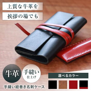 �y�ӂ邳�Ɣ[�Łz�y�I�ׂ�J���[�z���h���� ��D���R�������h�P�[�X �A���e�B�[�N�u���E�� �{�v �J�[�h�P�[�X ���h �����Y ���f�B�[�X���{���Ύs/KAKURA[AOBI061]