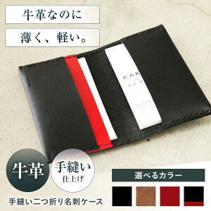 �y�ӂ邳�Ɣ[�Łz�y�I�ׂ�J���[�z���h���� ��D����܂薼�h�P�[�X �{�v �J�[�h�P�[�X ���h �����Y ���f�B�[�X���{���Ύs/KAKURA[AOBI065]