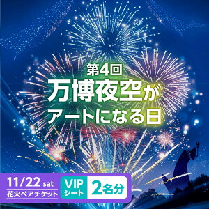 yӂ邳Ɣ[Łz4 󂪃A[gɂȂ ԉΊӏ܃`Pbg yAVIPV[g ό Cxg ԉΑ V[g   {Ύs/ԉ΃vWFNg[AOBL010]