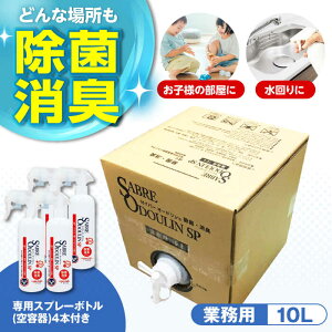 yӂ邳Ɣ[ŁzǑ΍ɁIZCo[I[hSP Ɩp10L pXv[{gij4{t {Ύs/ Riche[AOBQ010]   E \ h~ ΍ | p