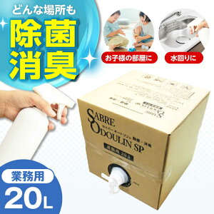 yӂ邳Ɣ[ŁzǑ΍ɁIZCo[I[hSP Ɩp20L {Ύs/ Riche[AOBQ011]   E \ h~ ΍ | pi 