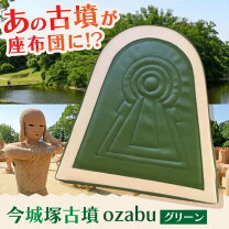 楽天市場】宇宙椅子の通販