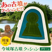 楽天市場】宇宙椅子の通販