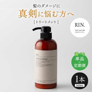 yӂ邳Ɣ[ŁzyPiIׂցzRIN. g[gg 500ml Vv[ eꔄ T Tꔄ _[WPA _[W wAPA e fB[X {g A~m_ _[W