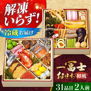 yӂ邳Ɣ[Łzy12/31͂zym@ym@a@2id@31i      O  Mtg 蕨 v[g Yi   lC  